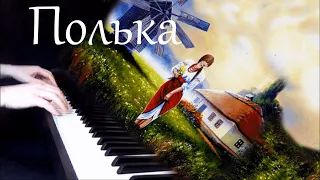 Михаил Глинка - Полька / M.Glinka - Polka [НОТЫ + MIDI]