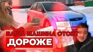 ВАША МАШИНА СТОИТ ДОРОЖЕ. КАК ПРОДАТЬ МАШИНУ ДОРОГО. ПЕРЕКУП