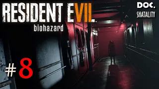 ТРЕШЪ, АДЪ И ФЕКАЛЬНЫЕ МАССЫ НА ПАЛУБАХ ПОГИБШЕГО КОРАБЛЯ 😱 RESIDENT EVIL 7: BIOHAZARD ► #8