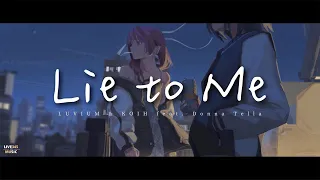LUVIUM & KOIH - Lie To Me (Lyrics) feat. Donna Tella - LIVE345MUSIC