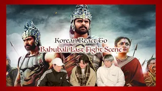 Korean React To last fight scene in bahubali