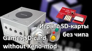 Play Gamecube games without Xeno mod-chip [ENG SUB]