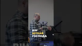 Випробуй мене, Господи -  Олекса Рудинець (02.02.2020)