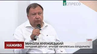 Княжицкий: диктаторскому режиму Лукашенко в Беларуси пришел конец