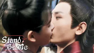 A sudden kiss?! It's not bad!! | Stand By Me 与君歌