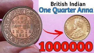 One Quarter Anna George V King Emperor Value 1936 ll Selling old coin || Indian Coin mill