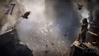 Арно Дориан (Assassin's Creed Unity #1)