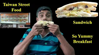 The Real Taiwan's  Sandwich || Breakfast sandwich || Taiwan street Food Review || TSF || HFR