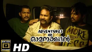 Adventures of Omanakuttan Scenes | Asif Ali Comedy | Aju Varghese Comedy | Siddiq Comedy | Bhavana