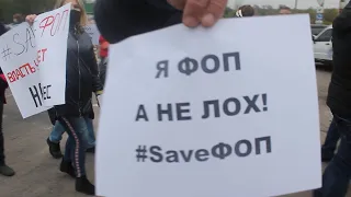 Save ФОП Украина (Новая Каховка)