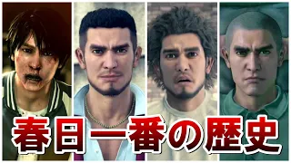 【龍が如く】18年も刑務所にいた新主人公「春日一番」の歴史まとめ【前編】