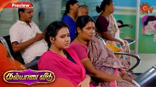 Kalyana Veedu - Preview | 20th January 2020 | Sun TV Serial | Tamil Serial