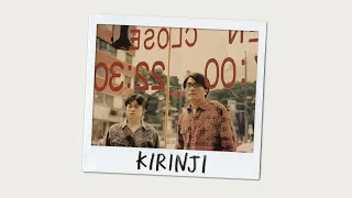 | playlist | 씁쓸한 낭만과 추억, 키린지의 노래들