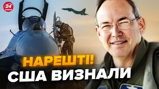 💥США ЗДИВУВАЛИ заявою про Україну! ГЕНЕРАЛ назвав ЩО змінить ситуацію на ФРОНТІ