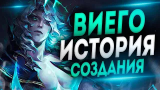 ВИЕГО: ИСТОРИЯ СОЗДАНИЯ, ОТСЫЛКИ, ДИЗАЙН И ИГРОВЫЕ МЕХАНИКИ | LEAGUE OF LEGENDS