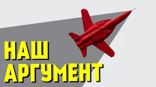 В России создают беспилотный штурмовик