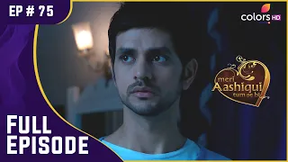 Ranveer ने किया Chirag का पर्दाफ़ाश | Meri Aashiqui Tum Se Hi | Full Episode | Ep. 75