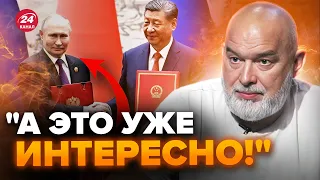 ⚡ШЕЙТЕЛЬМАН: Путина ОСКОРБИЛИ в Китае! НЕОЖИДАННОЕ признание Кремля. Словакия на грани ВОЙНЫ