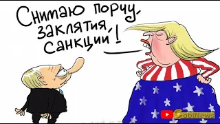 Выборы в США. Что будет с caнкциями? Корчагин и Знаменский на SobiNews. #1