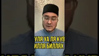 О достоинстве зикра. #аллах #ислам #пророкмухаммадﷺ #рай #зикр