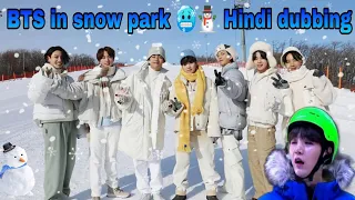 BTS in snow park 🥶  |run ep 16 | Funny hindi dubbing 😂😂😂😂 .