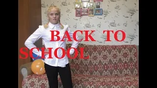 Back to School  ! Алина  и  Дарина ! 30,08,2019