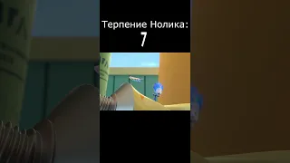 Нолик прыгни на тюбик! #фиксики #приколы #rytp