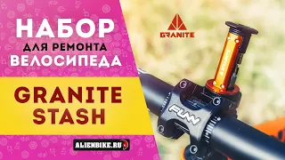 Крутой мультитул и наборы для ремонта в дороге | Granite Stash