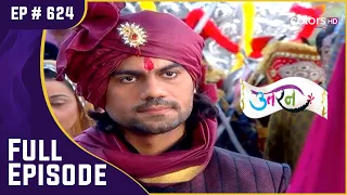 Raghuvendra पर चिल्लाईं Sumitra | Uttaran | उतरन  | Full Episode | Ep. 624