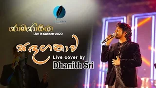 SANDAGANAWA LIVE COVER DANITH SRI AT ROBAROSIYA 2020 - OFFICIAL VIDEO