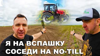 Урожайность плюс-минус 50%. Большой обзор полей, трактор Farmer на винограднике, зерновые, семка,лен