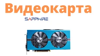 Видеокарта SAPPHIRE RX 590, 580, 8 ГБ, GPU Radeon RX580, RX590, GME 8 ГБ