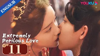[Extremely Perilous Love] EP11 | Married Bloodthirsty General for Revenge |Li Muchen/Wang Zuyi|YOUKU