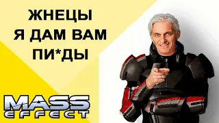 Олег Тиньков поясняет за лор Mass Effect