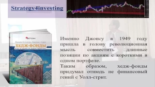 Сергей Ильченко. FINANCIAL EXPO 2017   Часть вторая