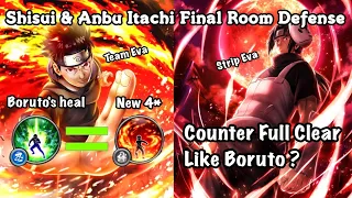 NxB NV : Shisui & Anbu Itachi Final Room Defense | Counter Full Clear like Boruto?