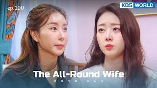[ENG / CHN] The All-Round Wife | 국가대표 와이프 EP.100 | KBS WORLD TV 220315