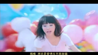 蔡依林 即時生效-華納official HQ官方版MV