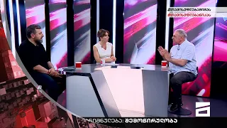 ღამის მთავარი 12/07/2022 - II ნაწილი