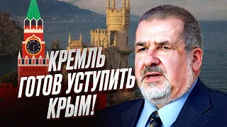 ⚡ Кремль готов уступить Крым! ВСУ дают надежду крымчанам! | Рефат Чубаров