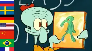 Bold and Brash in 24 different languages