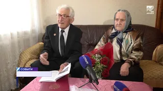 Рашид Темрезов поздравил ветерана Хамита Канаматова с 98-летием
