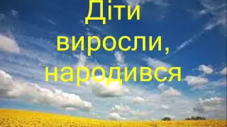 Золоте весілля