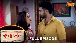 Kanyadaan - Full Episode | 4 Nov 2021 | Sun Bangla TV Serial | Bengali Serial