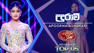 Udurawee (උදුරාවී) | Apoorwa Ashawari | Dream Star Season 11 | TV Derana