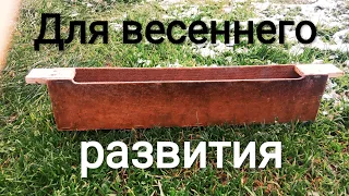 Внутриульевые кормушки для пчел из отходов.