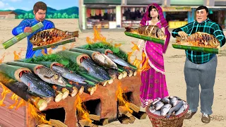 बांस की तंदूरी मछली Bamboo Tandoori Fish Recipe Village Cooking Comedy Video Funny Hindi Kahaniya