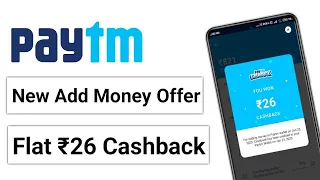 Paytm loot offer Today ! Paytm offer today ! Paytm Cashback offer Today ! Paytm Cashback offer#paytm