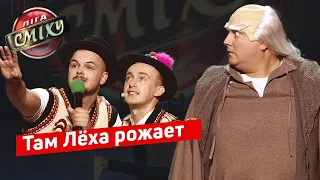 От чего ОЧКУЮТ депутаты - Наш Формат | Лига Смеха 2019