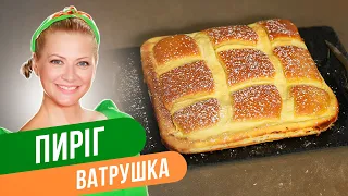 ЛЕНИВАЯ ВАТРУШКА, которую приготовит каждый / Татьяна Литвинова